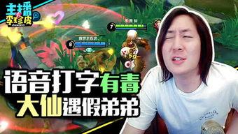 女人吃瓜的游戏