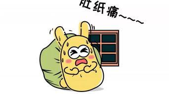 吃瓜群众的坐姿