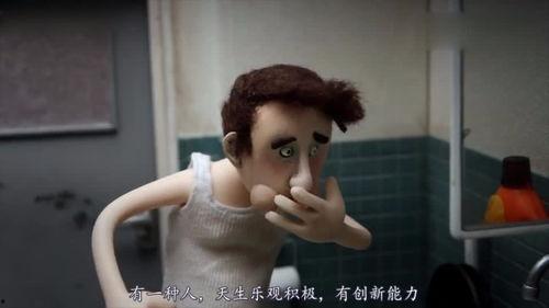 室友吃瓜视频
