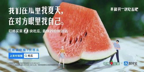 吃瓜贴吧