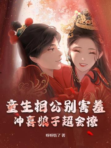 隔楼吃瓜 小说
