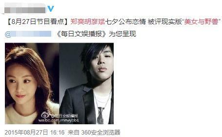 吃瓜盟主回应,娱乐圈真相与谣言的较量”