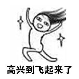 吃瓜反而被撞