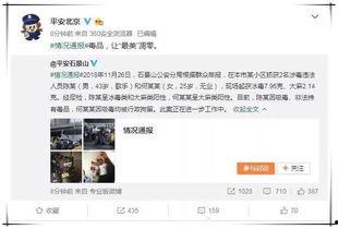 群众快乐吃瓜视频,跟随“快乐吃瓜”视频感受网络潮流
