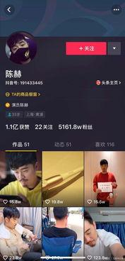 吃瓜抖音团播,揭秘网红幕后故事