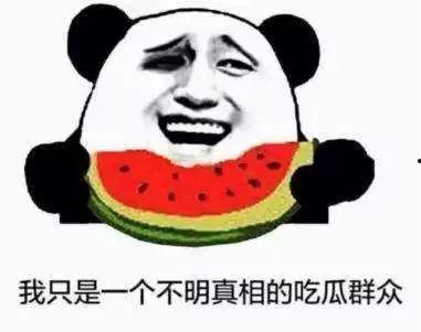 不明吃瓜土狼,探寻神秘生物的神秘面纱