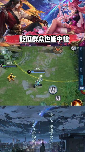 王者荣耀吃瓜操作,揭秘吃瓜群众的精彩操作与幕后故事