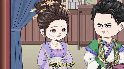 吃瓜动漫248集,揭秘剧情高潮与角色命运转折