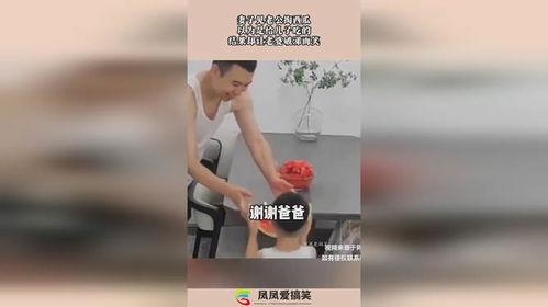 老公刨瓜给儿子吃,老公刨瓜喂儿，一家三口共享天伦之乐