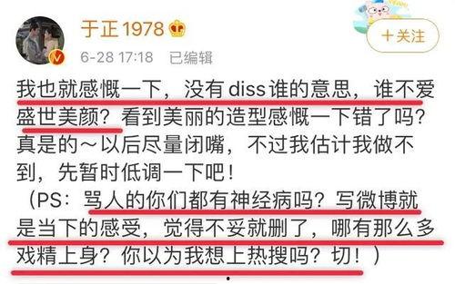 今日吃瓜天天更新,新鲜热辣，天天更新，揭秘娱乐圈最新动态