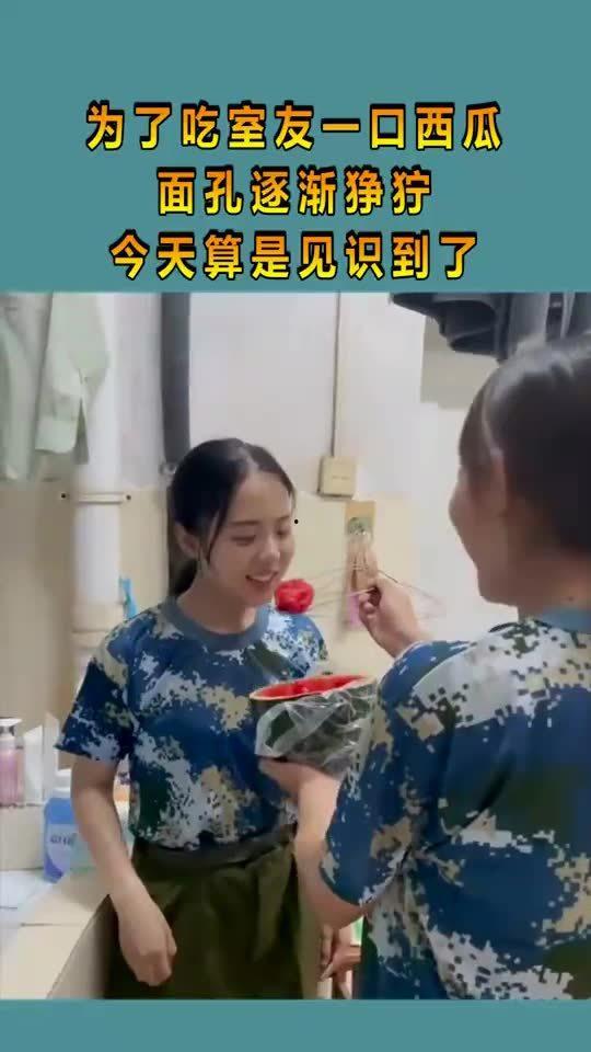 大学生室友吃瓜,吃瓜日常，揭秘室友那些事儿