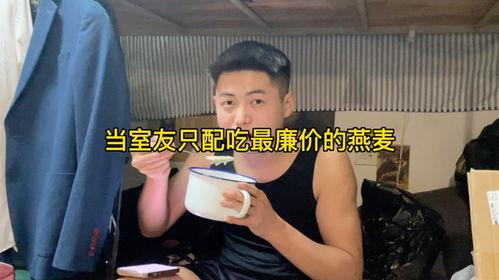 大学生室友吃瓜,吃瓜日常，揭秘室友那些事儿