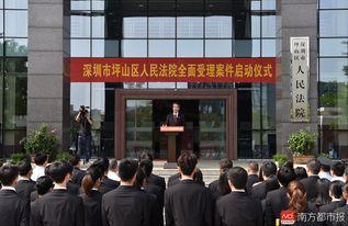 深圳法院吃瓜事件,网络舆论下的司法形象风波
