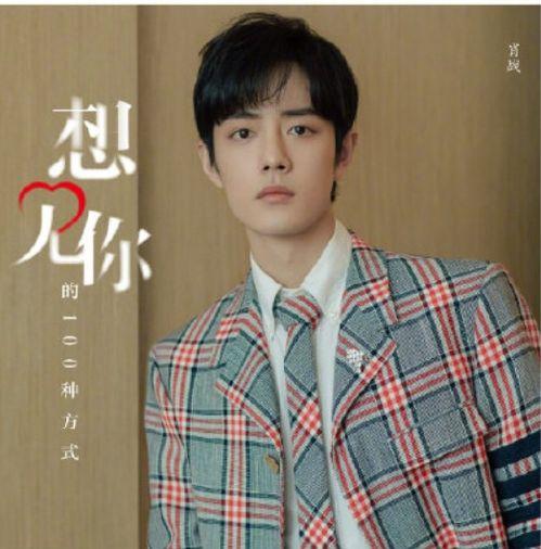 张研吃瓜,揭秘娱乐圈幕后故事