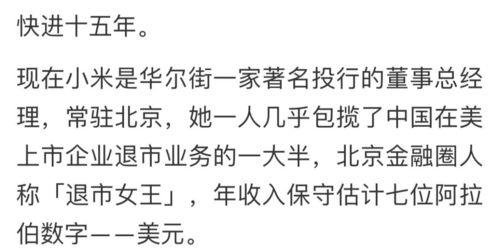 吃瓜留字概括,吃瓜群众视角下的娱乐圈风云录