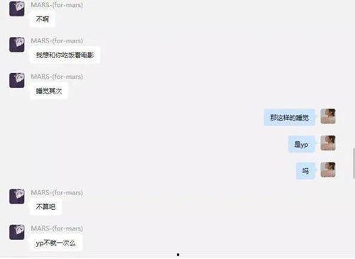 ppt吃瓜女主,揭秘职场女性形象塑造的奥秘