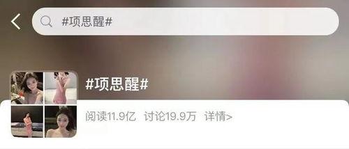 ppt吃瓜女主,揭秘职场女性形象塑造的奥秘