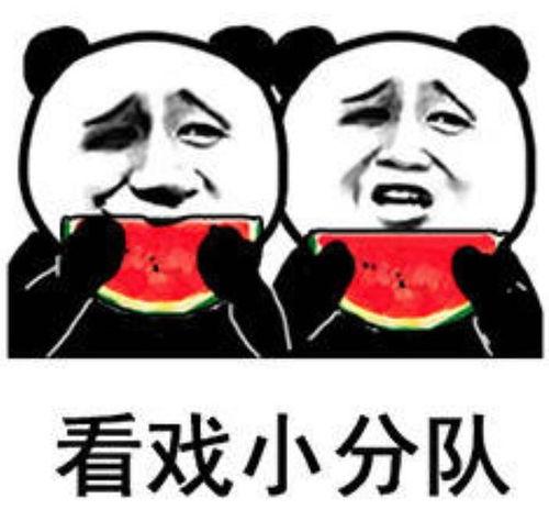 吃瓜兴奋表情包,揭秘吃瓜兴奋表情包的魅力