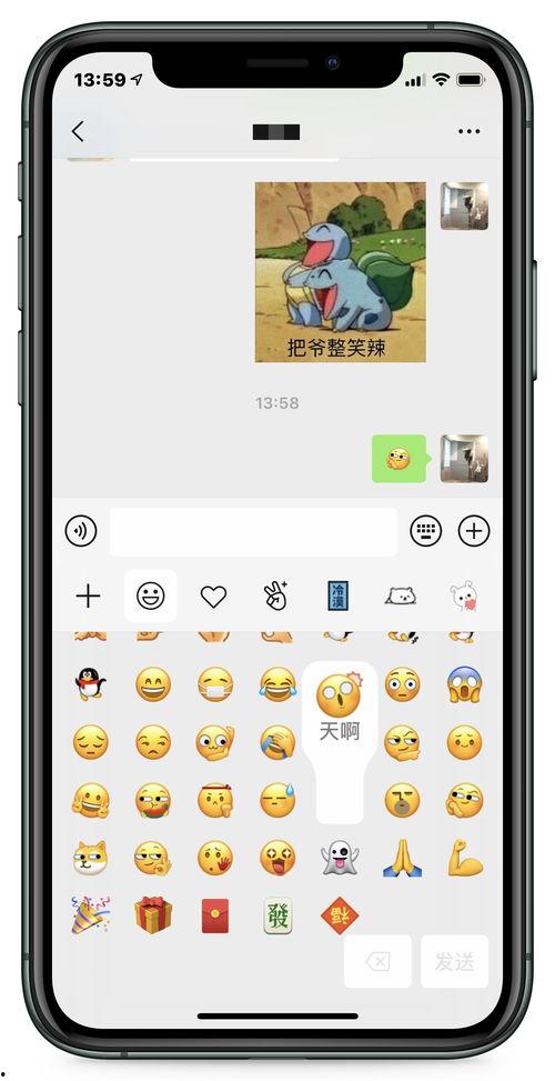 微信上显示吃瓜,吃瓜群众的狂欢与思考