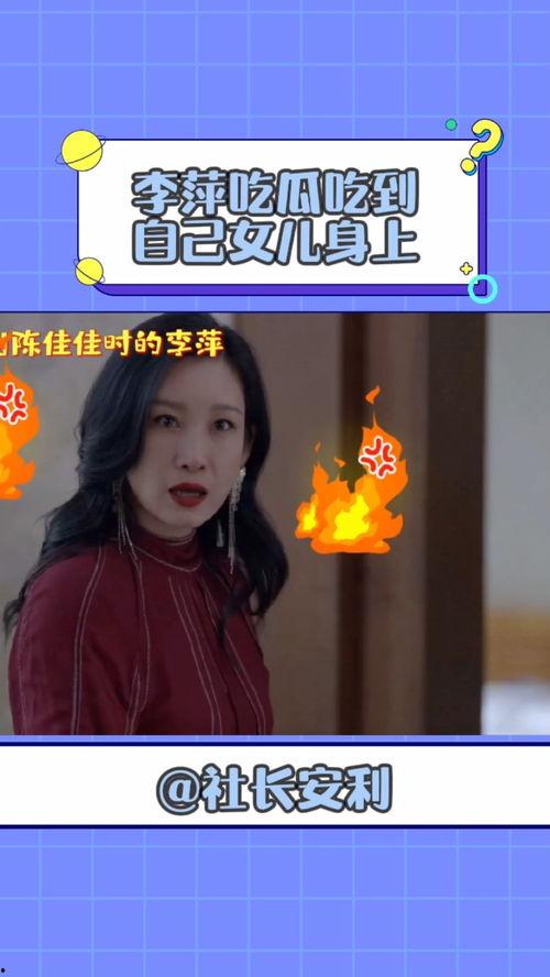 梅姐吃瓜事件,揭秘娱乐圈幕后真相