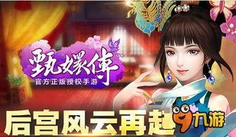 吃瓜封神后宫风云,吃瓜封神，揭秘宫廷秘闻