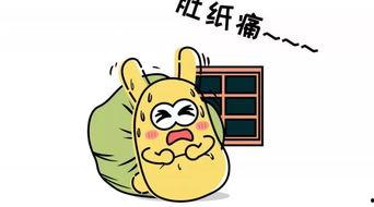 吃瓜群众委屈发怒