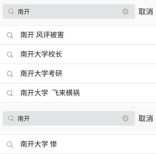 吃瓜怎么搜索,一探究竟的搜索技巧