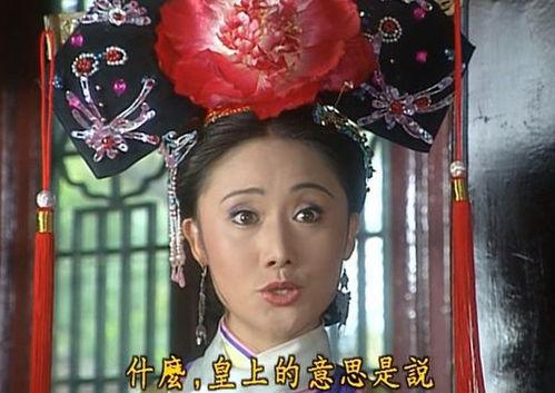 还珠格格吃瓜版,揭秘吃瓜群众的宫廷八卦大揭秘