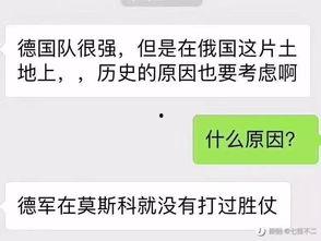 爆冷吃瓜小板凳