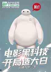 吃瓜大白小说18