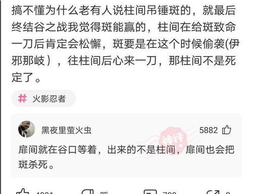 带你吃瓜的注水评论,揭秘“带你吃瓜”背后的注水评论真相