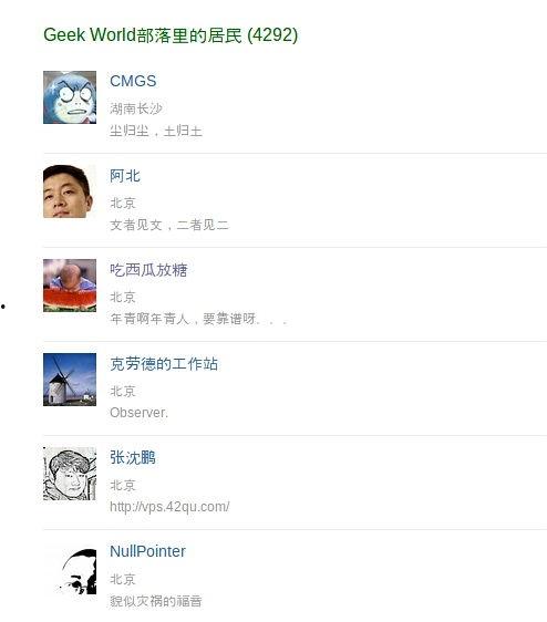 吃瓜网life,带你领略网络娱乐新风向
