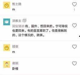 月薪10万吃瓜群众,揭秘吃瓜群众的奢华生活