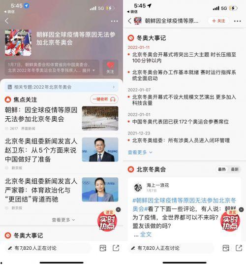 深度吃瓜最新视频,揭秘最新视频背后的惊人真相