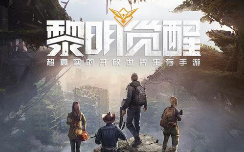 黎明觉醒吃瓜日记,揭秘吃瓜日记背后的娱乐圈风云