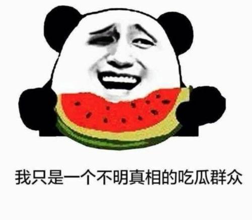 抓哥吃瓜照片,揭秘娱乐圈幕后真相