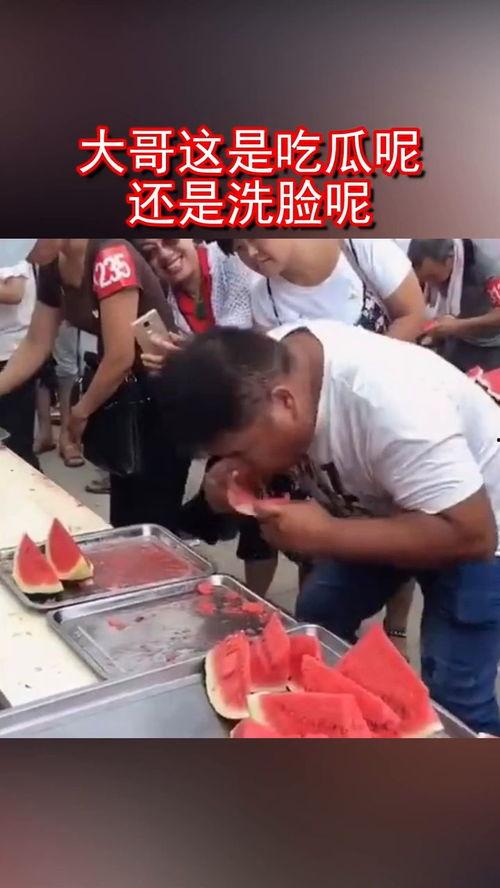 老大来了吃瓜视频,吃瓜现场一触即发！