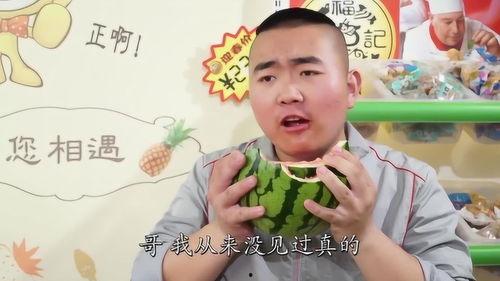 搞怪兄弟吃瓜,笑料横生的夏日狂欢