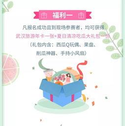 欢乐吃瓜小说,欢乐吃瓜小说里的趣味人生