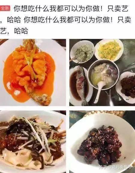 吃瓜闲鱼张玉,揭秘张玉生背后的故事