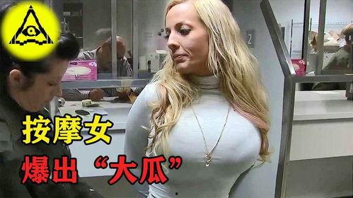 外国女模特吃瓜,一场意外的美食探险