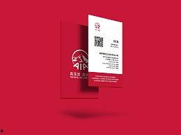 吃瓜群众的名片,网络时代的舆论观察者