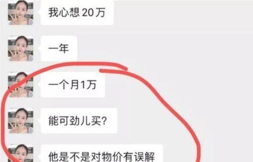 尘埃吃瓜,揭秘尘世间的点滴人生