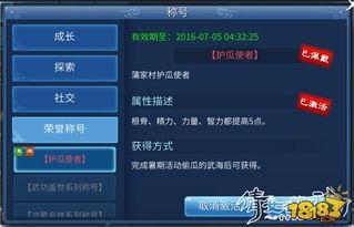 吃瓜任务4,吃瓜群众眼中的明星幕后故事