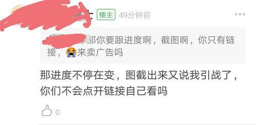 吃瓜任务4,吃瓜群众眼中的明星幕后故事