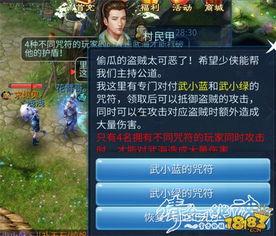 吃瓜任务4,吃瓜群众眼中的明星幕后故事