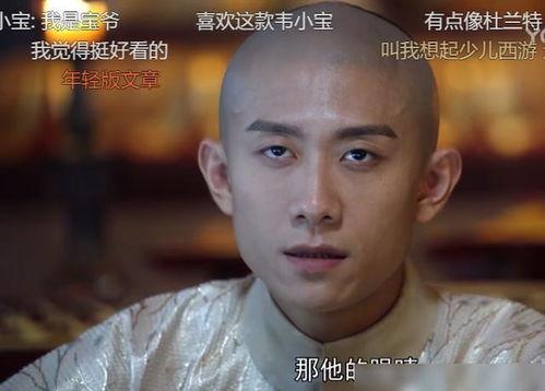 韦小宝爆料吃瓜,揭秘娱乐圈那些不为人知的“吃瓜”往事