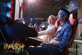 决战食神吃瓜群众,吃瓜群众见证美食传奇