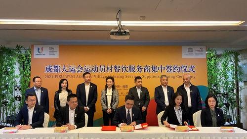 成都大运会吃瓜,揭秘赛场内外那些事儿