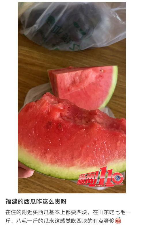 福州最新吃瓜,揭秘网络热议背后的真相